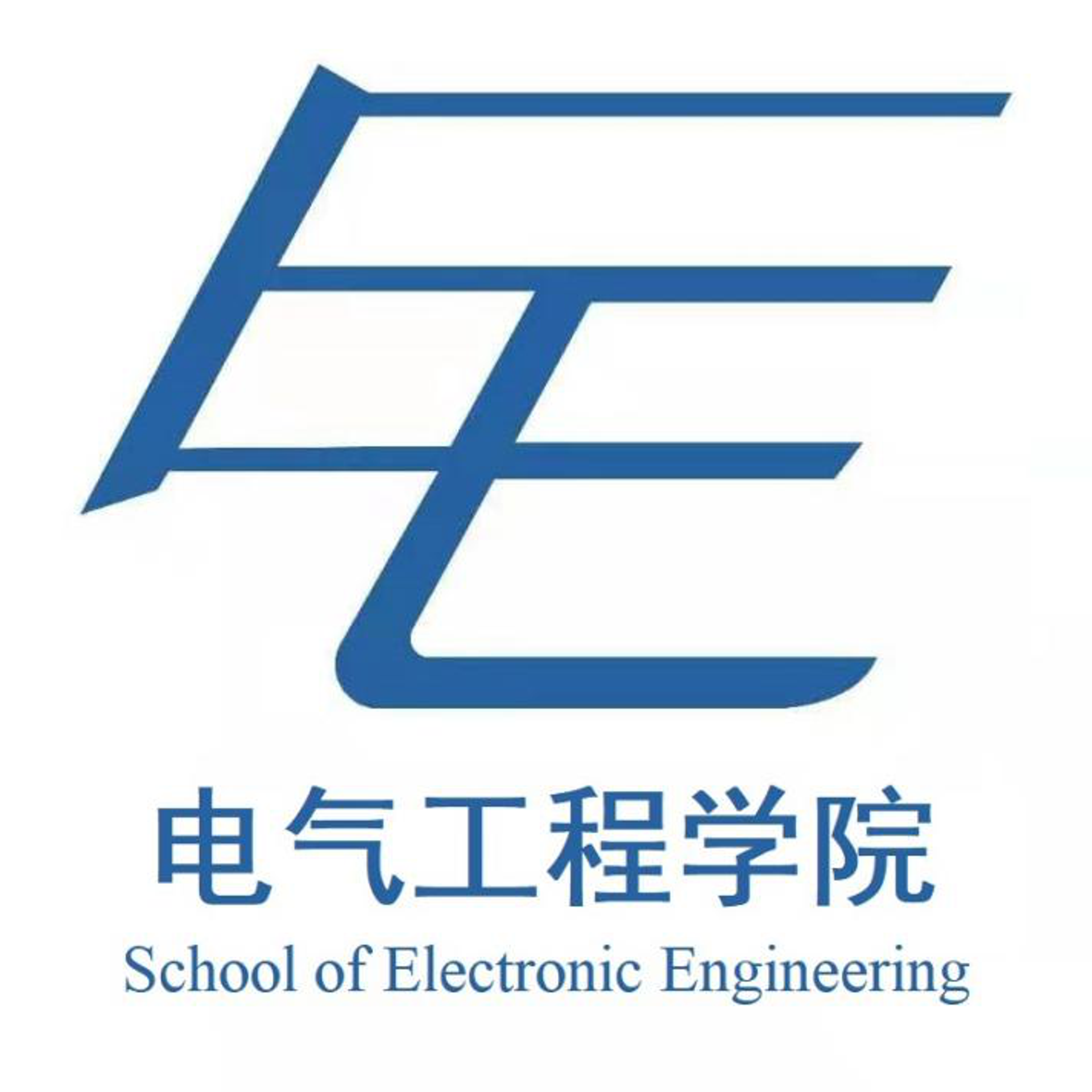电气工程学院